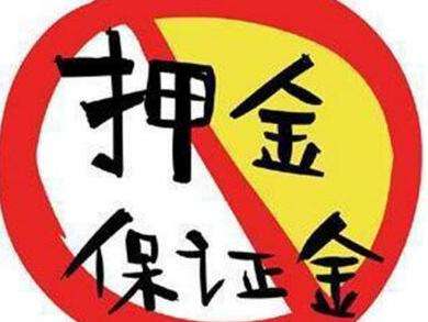 招投標(biāo)現(xiàn)已進(jìn)入”保函“時(shí)代！保證金還能”活“多久？