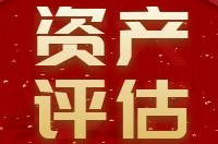 熱烈祝賀陜西中昕房地產(chǎn)土地資產(chǎn)評估有限責(zé)任公司通過房地產(chǎn)估價(jià)、土地估價(jià)機(jī)構(gòu)備案